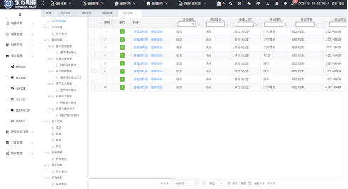 1700120755869371.jpg 1700120740138(1).jpg